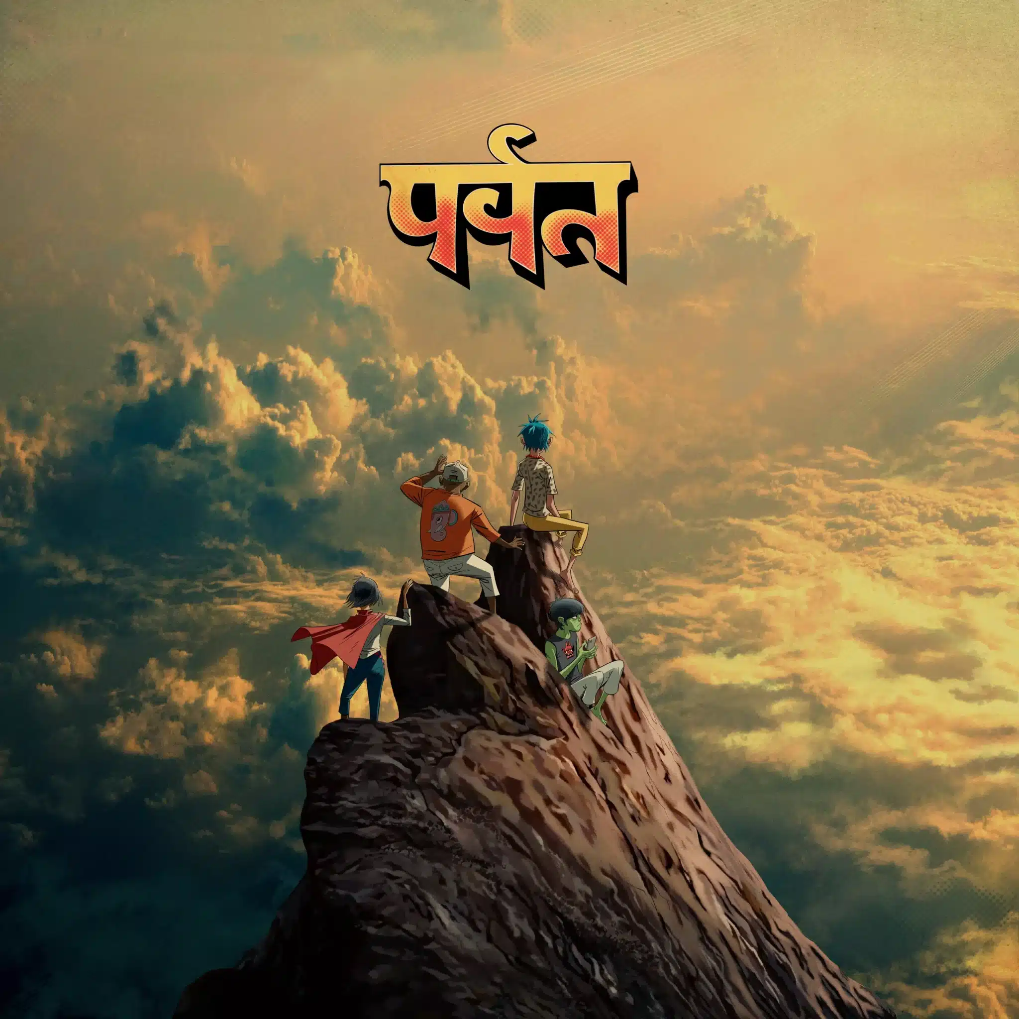 Gorillaz The Mountain